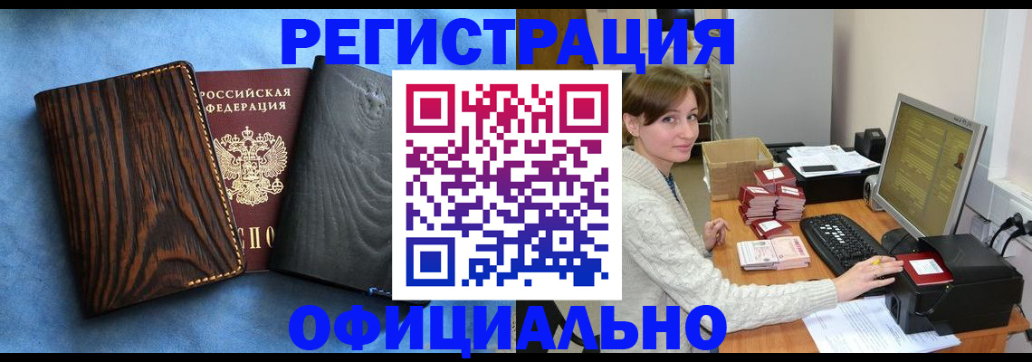 временная регистрация госуслуги в Первоуральске