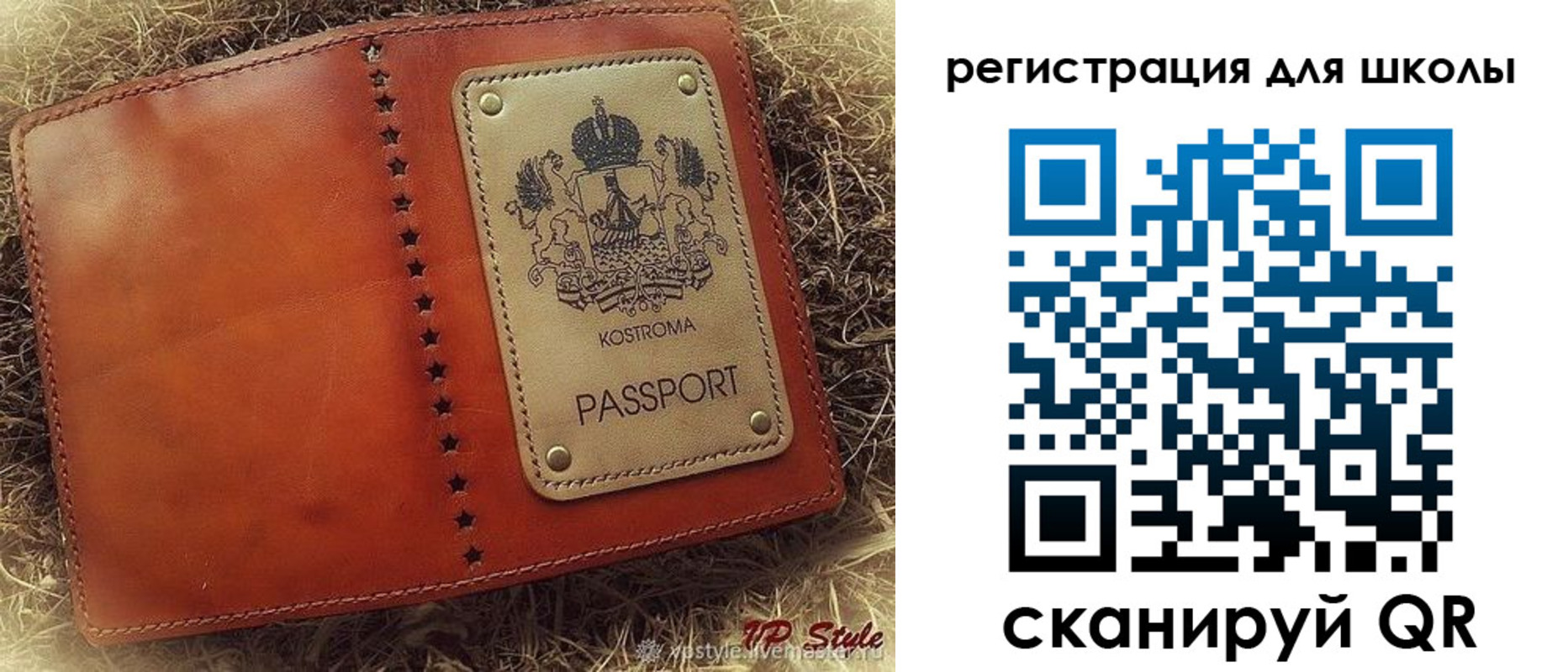 регистрация в Первоуральске