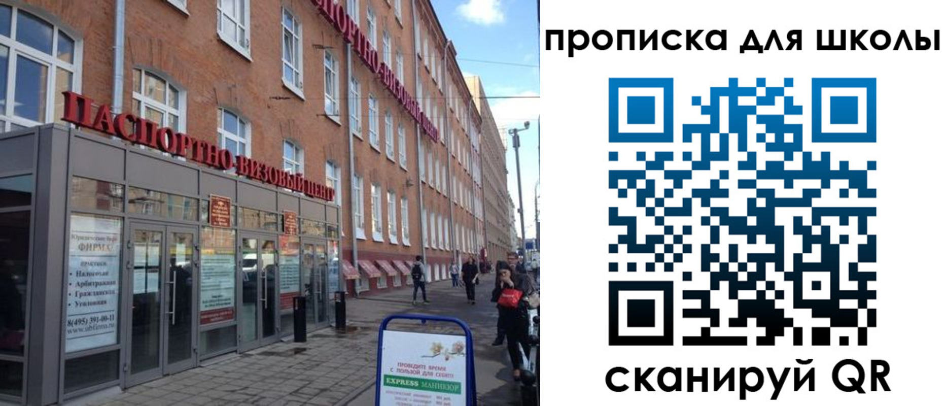 миграционный учет в Первоуральске