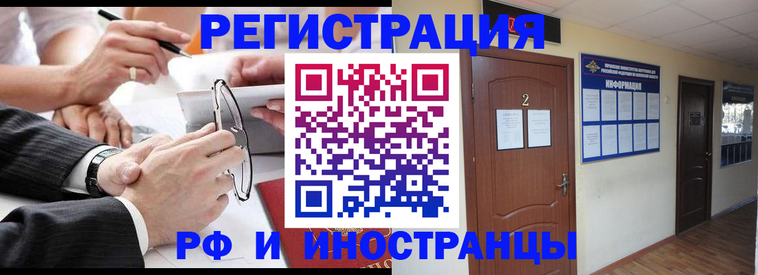 прописка паспорт в Первоуральске