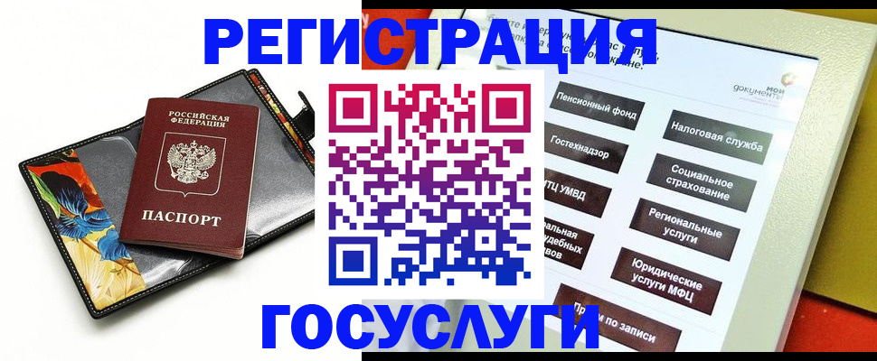 прописка гарантия в Первоуральске
