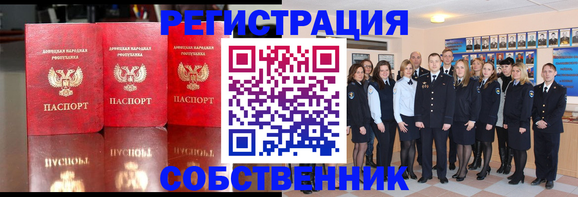 временная прописка в Первоуральске